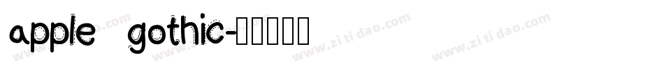 apple gothic字体转换